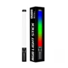 نور باتومی 20 وات RGB Light Stick 20W