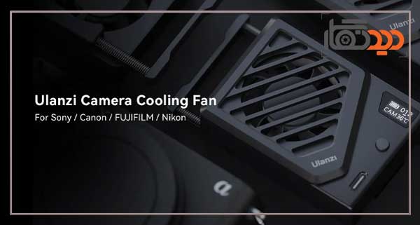 فن خنک کننده دوربین اولانزی مدل Ulanzi Camera Cooling Fan C072GBB2 و سازگاری با دوربین