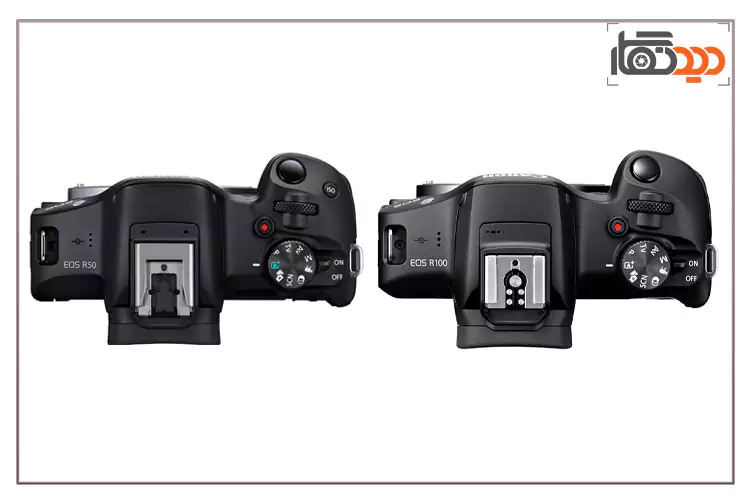 نمای بالا R100 و R50