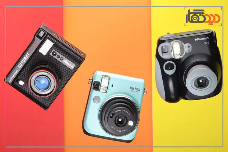 دوربین های برند اینستکس در یک قاب