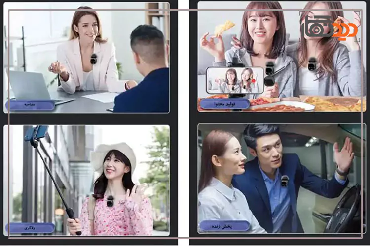 کاربری های میکروفون Boss R8