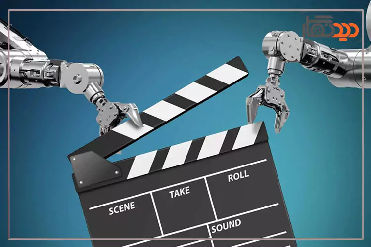 هوش مصنوعی در ساخت فیلم