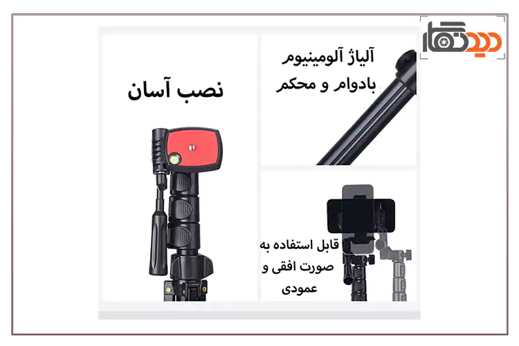 نصب آسان سه‌ پایه جیماری Kp-2206