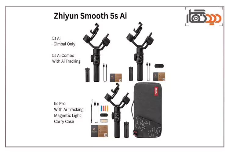 مقایسه ژیون اسموت 5S Ai با اسموت 5S عکس 1