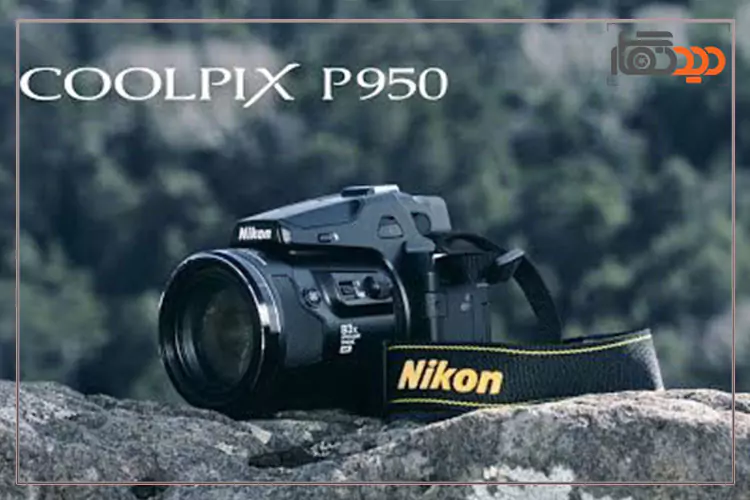 دوربین‌های نیکون P950