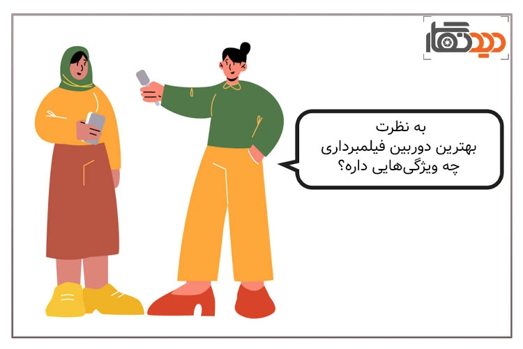 فیلمبرداری با دوربین سونی z200