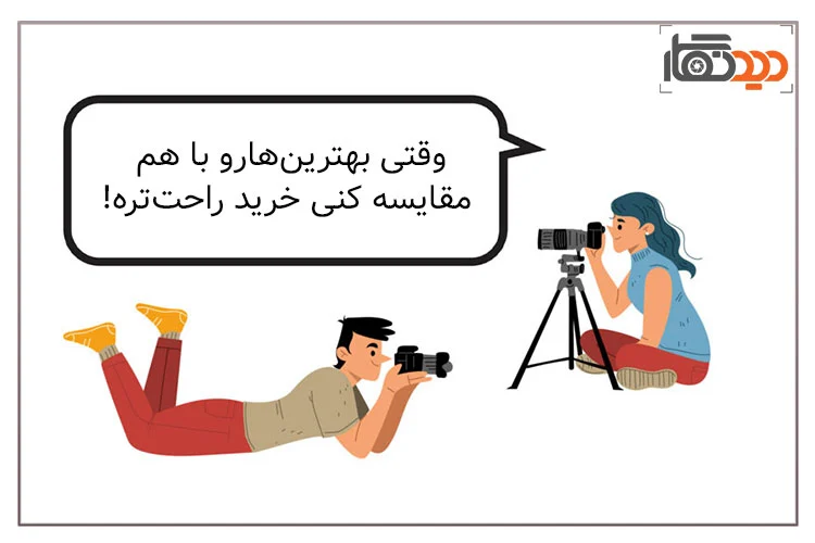 بررسی بهترین دوربین نیکون و عکاسی با دوربین nikon