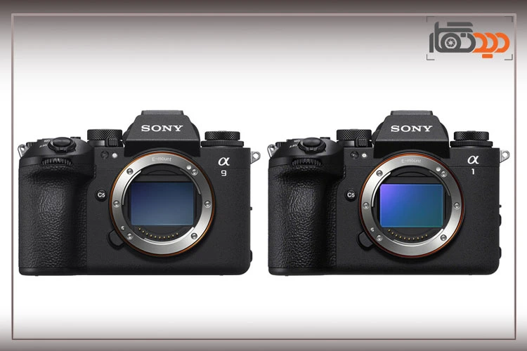 مقایسه دوربین سونی A9III با دوربین سونی A1 II