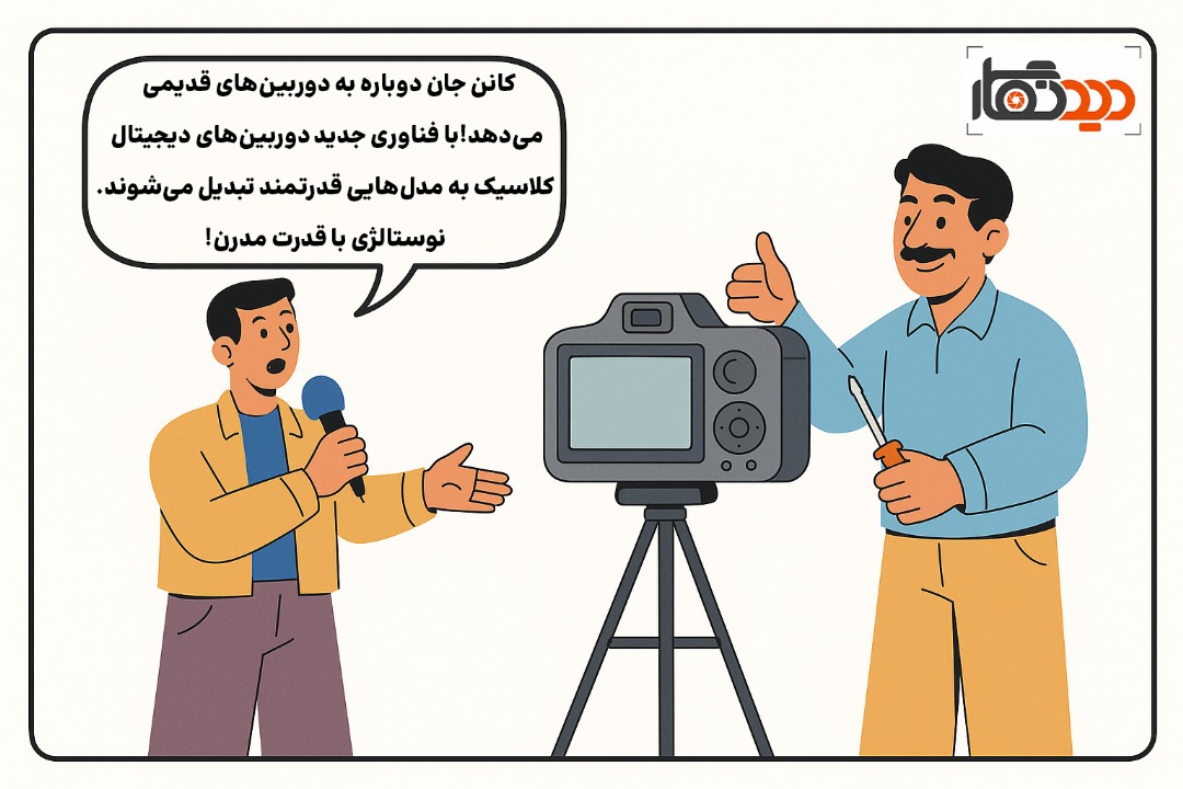 جایگزینی دوربین کانن عکس 2