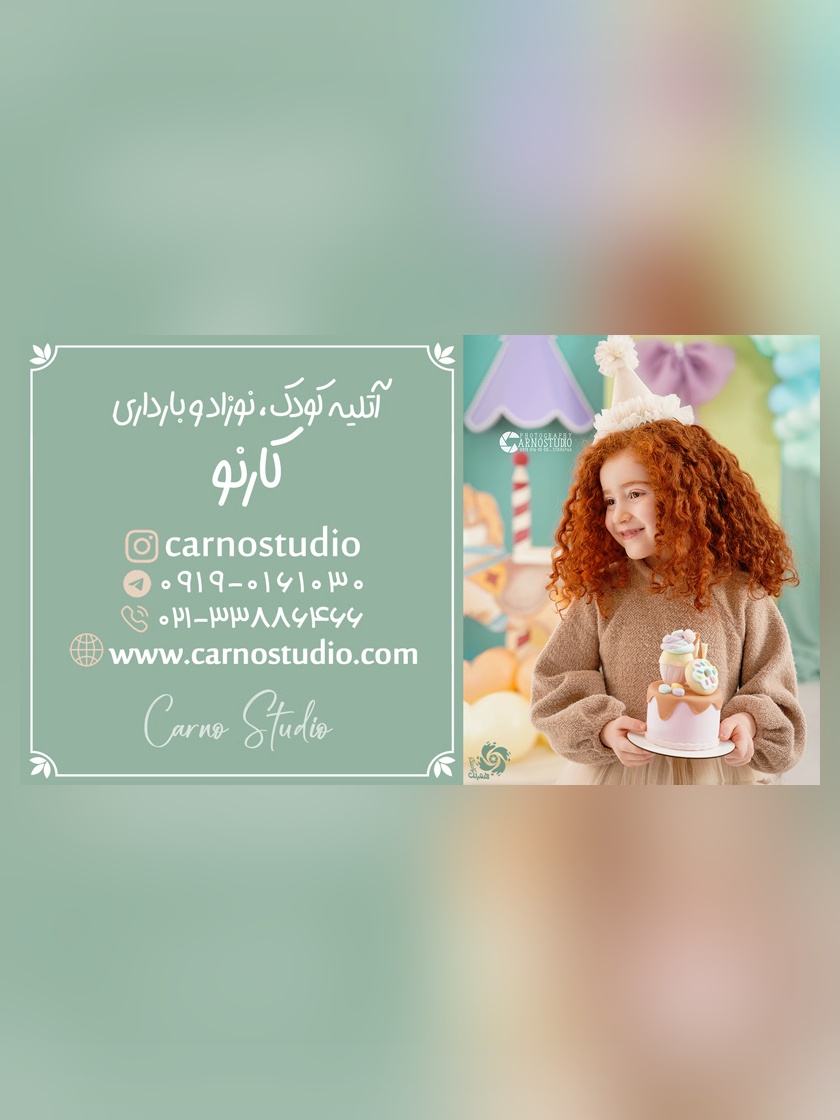 معرفی