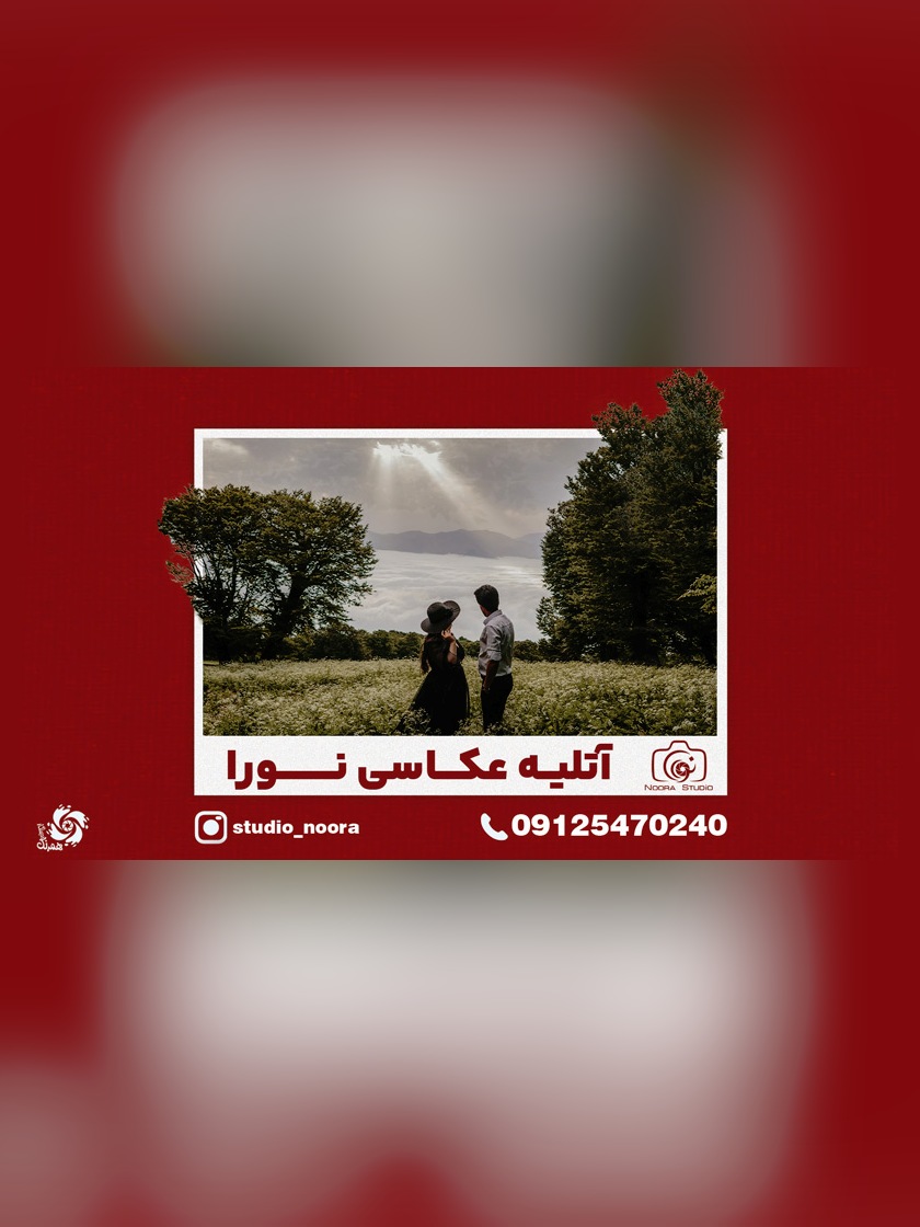 معرفی