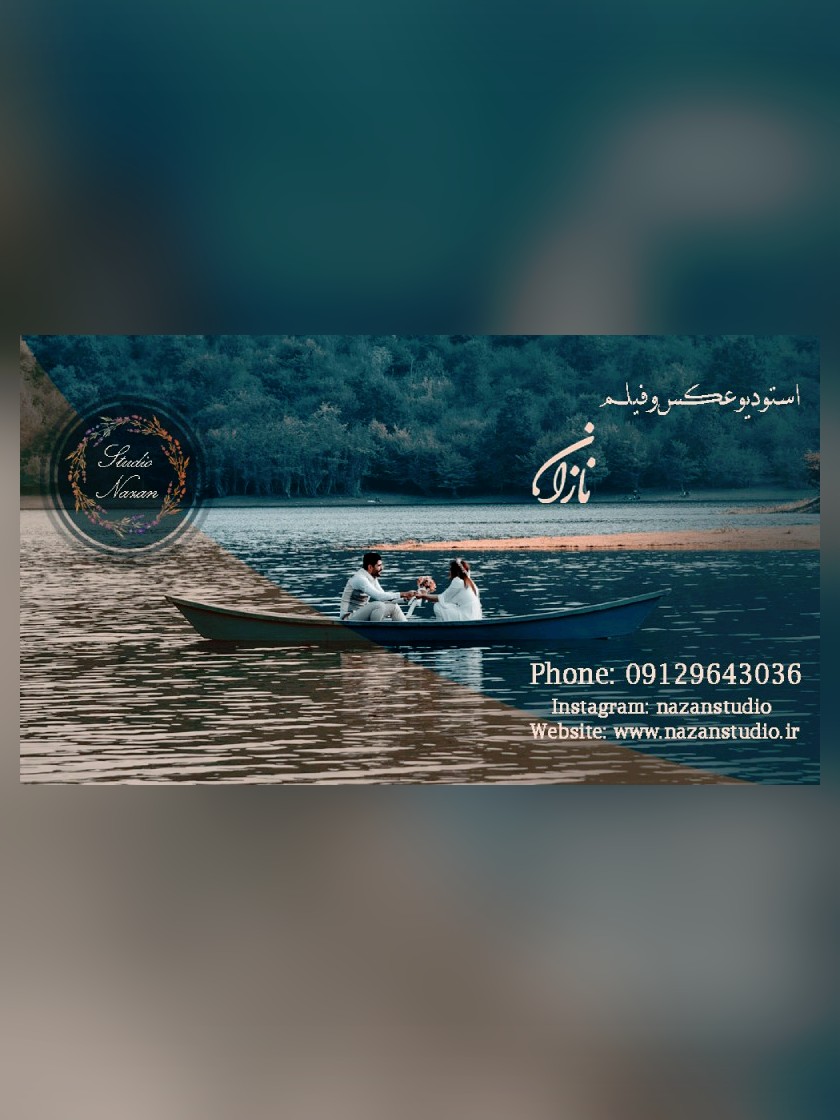 معرفی