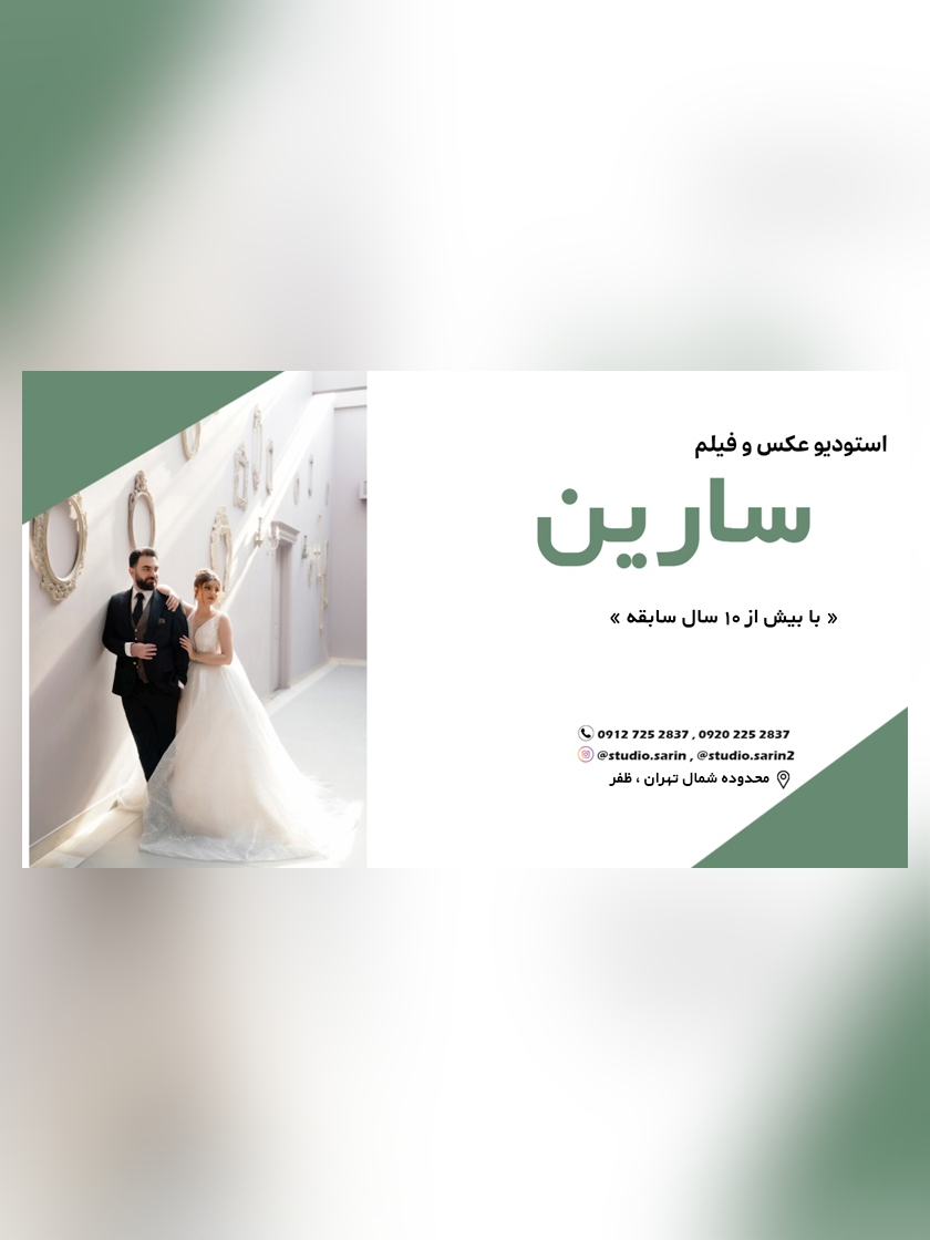 معرفی