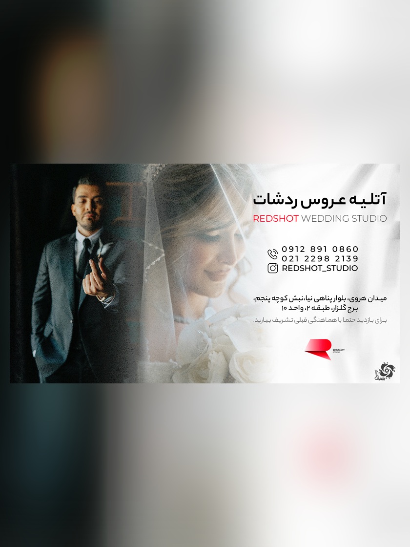 معرفی