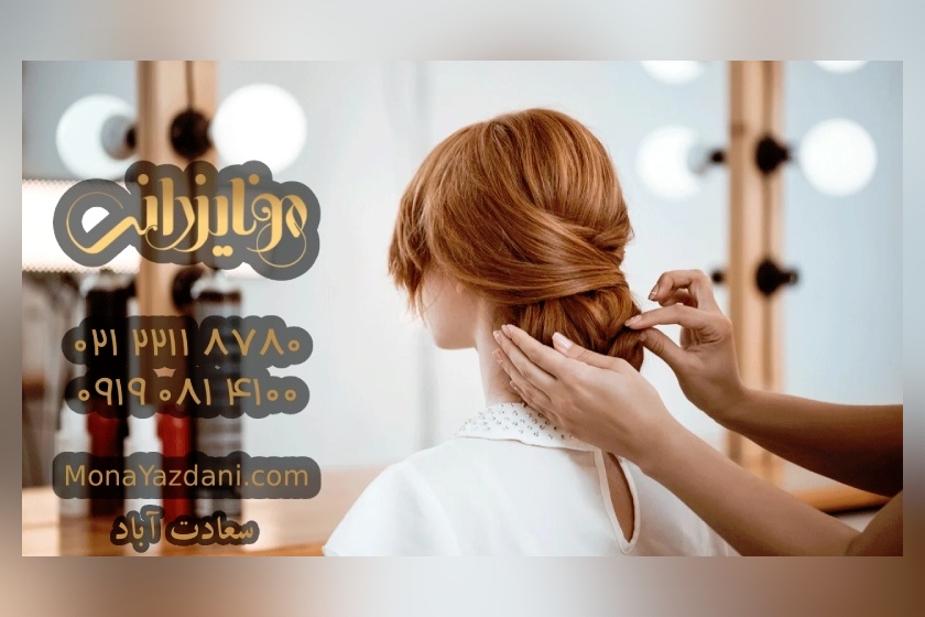 معرفی