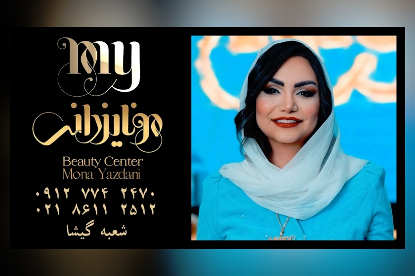 معرفی
