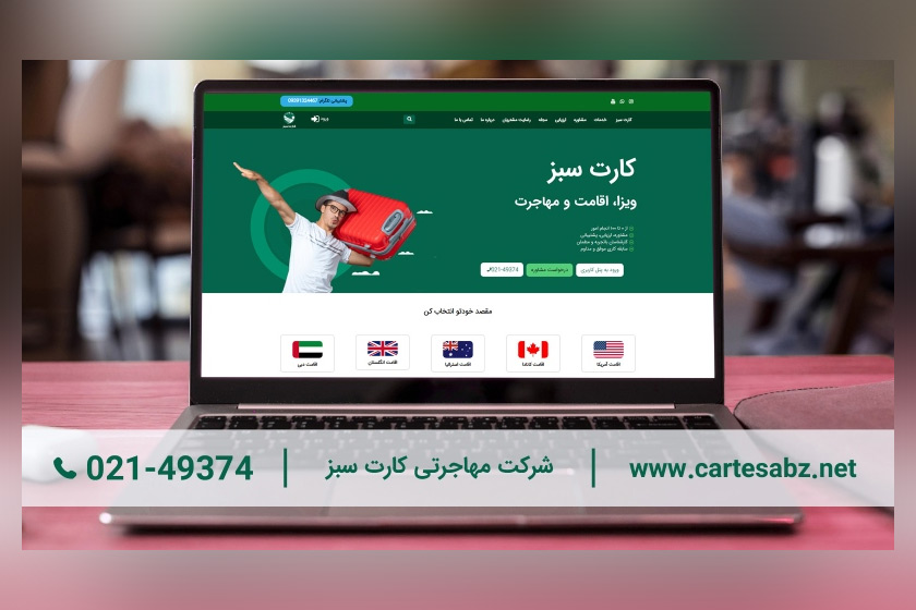 معرفی