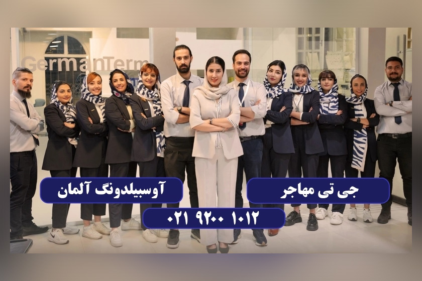 معرفی