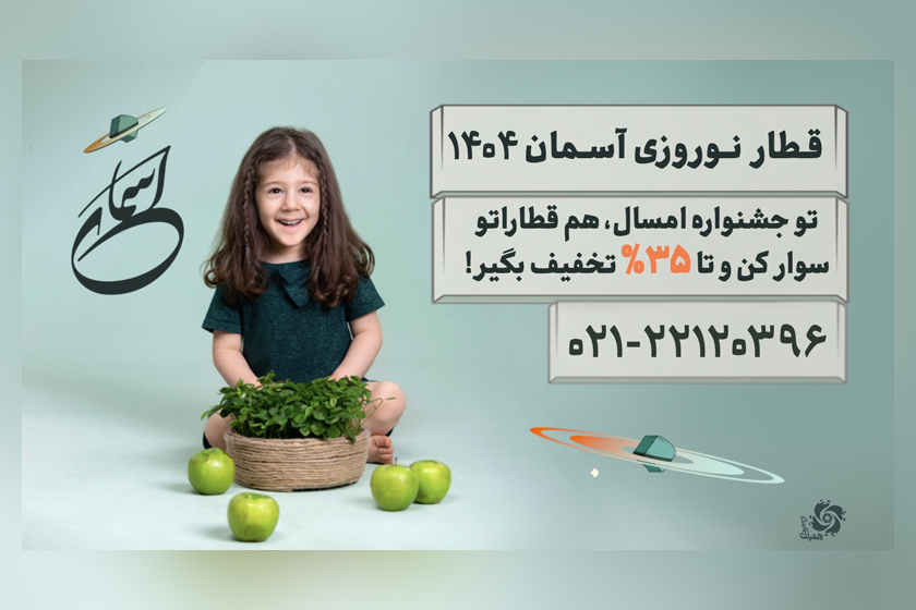 معرفی