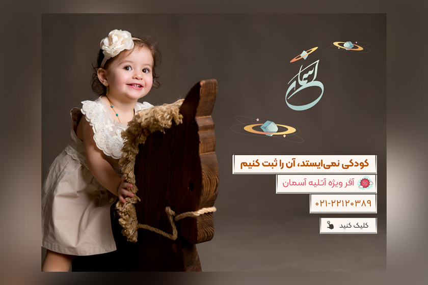 معرفی