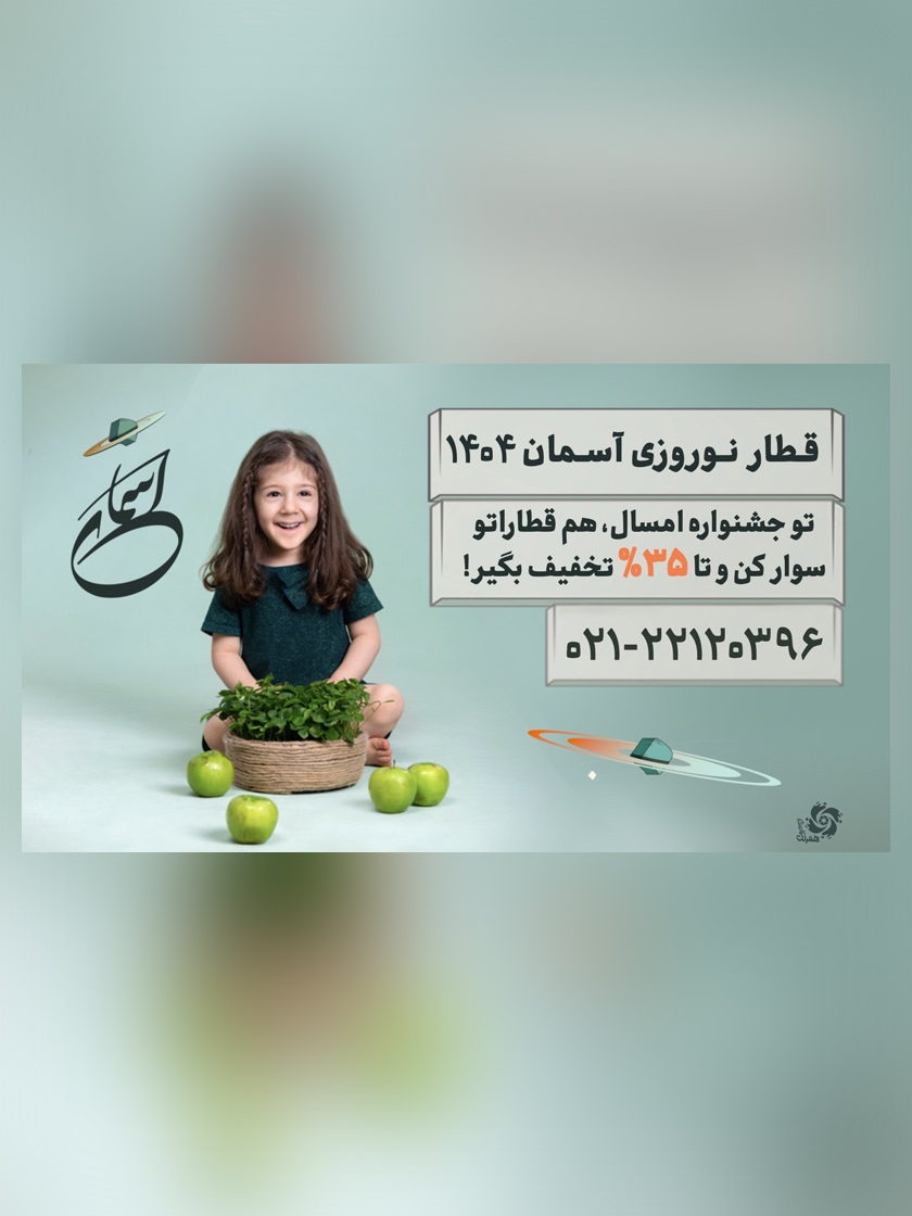 استودیو-آتلیه-کودک-و-نوزاد-و-بارداری-آسمان