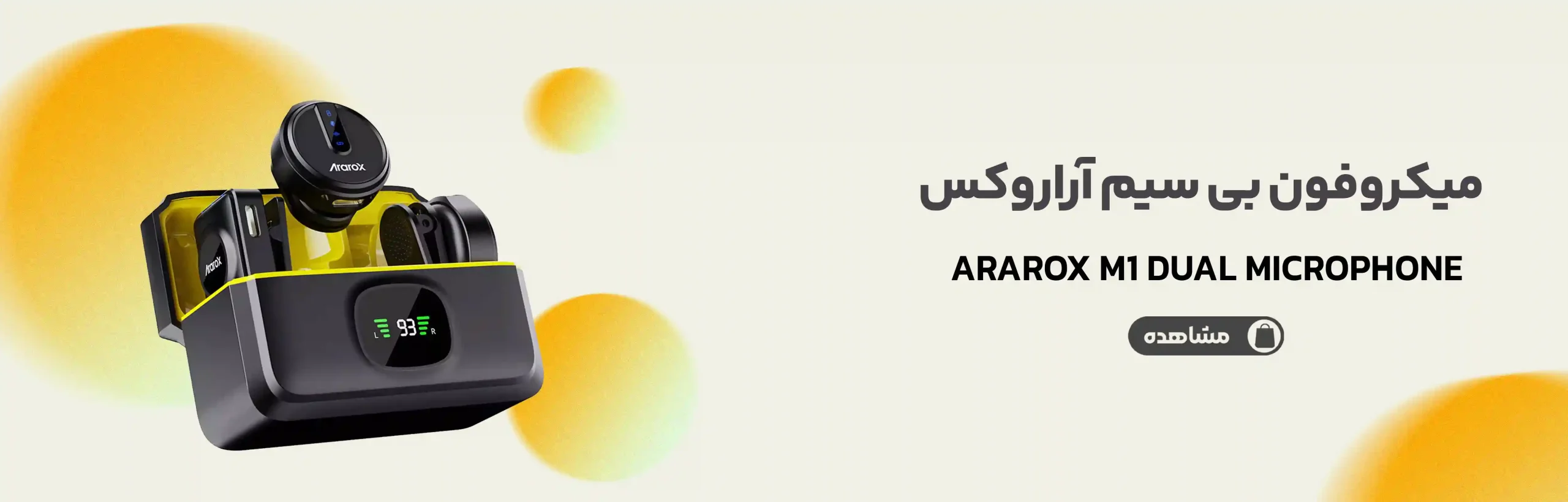 m1 ararox