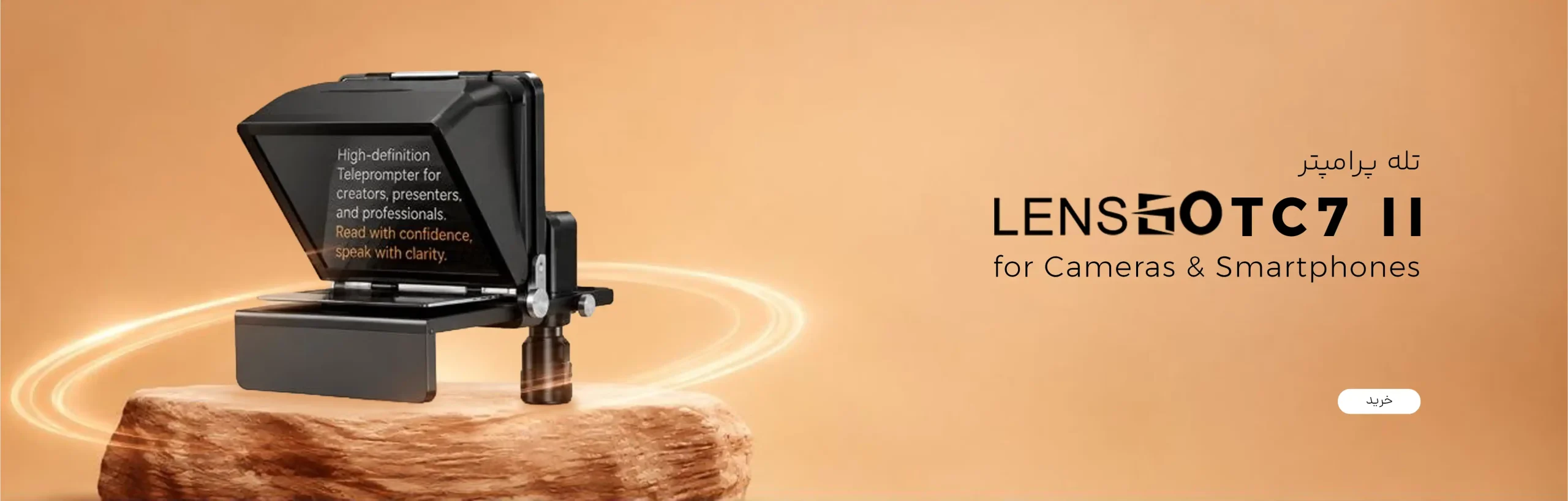 telepromter lensgo tc7ii