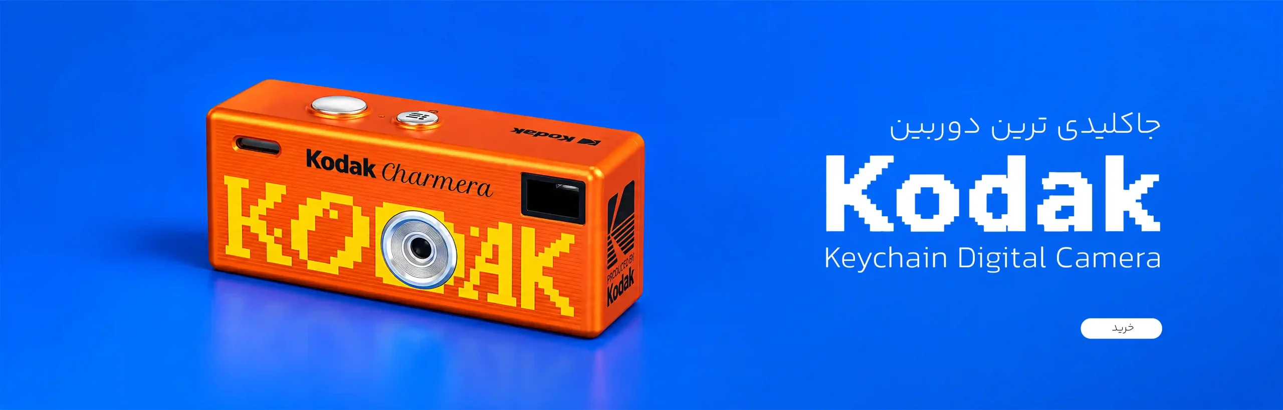 KODAK CAMERA